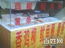 雞柳與魷魚圈生產設備技術轉讓 把握市場機遇，賦能食品加工產業