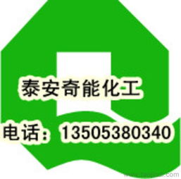 水泥發泡劑生產工藝技術轉讓全解析 價格、廠家與圖片參考