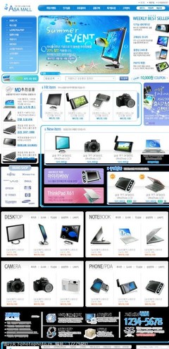 通訊設(shè)備技術(shù)開發(fā)與電子產(chǎn)品網(wǎng)頁模板設(shè)計 如何通過視覺素材展現(xiàn)科技魅力