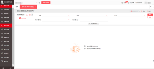 普陀工廠投資管理信息化 ERP軟件的戰(zhàn)略?xún)r(jià)值與實(shí)施路徑